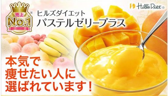 10種類のフルーツゼリーでダイエット☆パステルゼリー: パステルゼリー ...